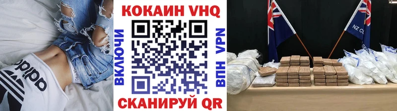 Что такое Зея КОКАИН АМФЕТАМИН Гашиш Меф