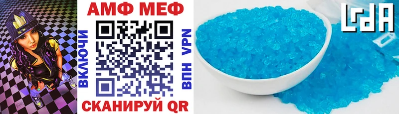 Amphetamine Розовый  закладка  Зея 