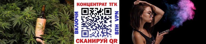 где купить   Зея  Печенье с ТГК конопля 