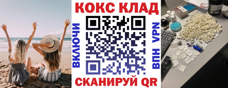 Кокаин 98%  площадка клад  Зея 