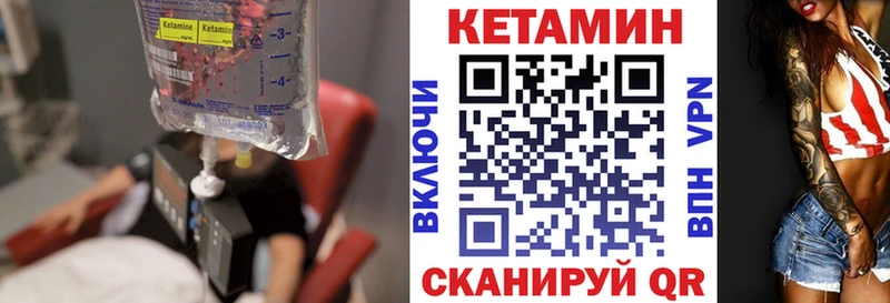 Кетамин ketamine Зея