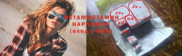 героин Бердск