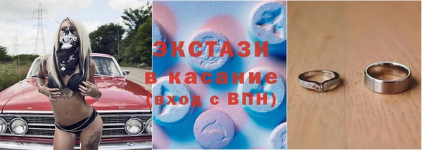 синтетический гашиш Михайлов
