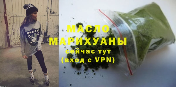 синтетический гашиш Михайлов