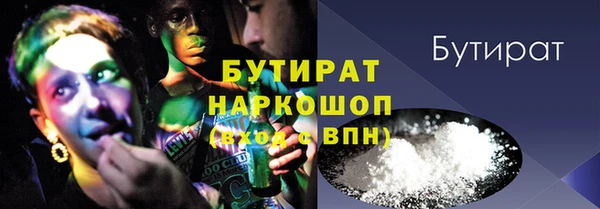 MESCALINE Надым