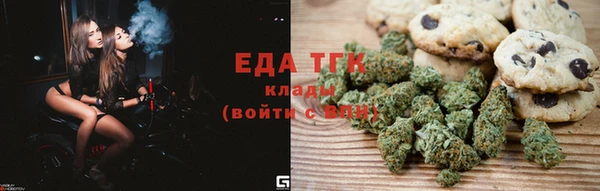 героин Бердск