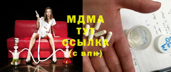 MESCALINE Надым