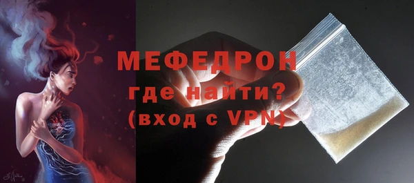 MDMA Наволоки