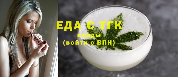MDMA Наволоки