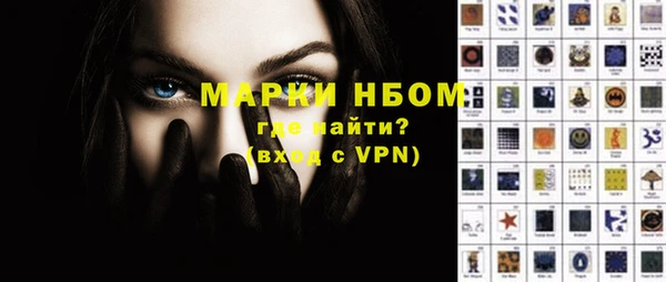 MDMA Наволоки