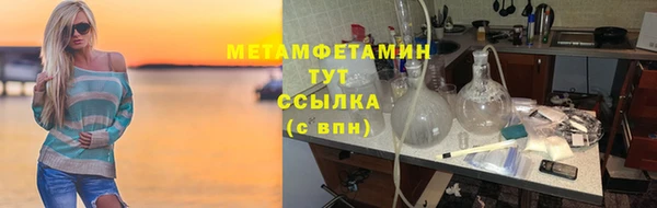 прущие крисы Навашино