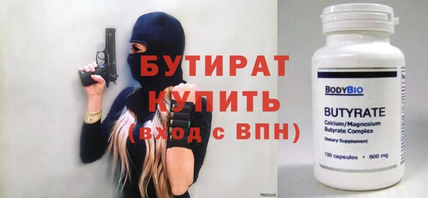 героин Бердск