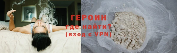 мефедрон VHQ Ачинск