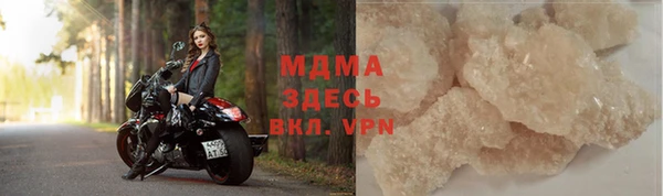 стаф Михайловск