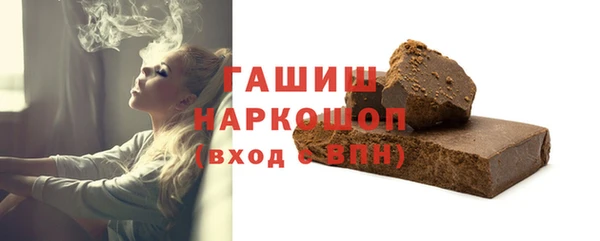 синтетический гашиш Михайлов