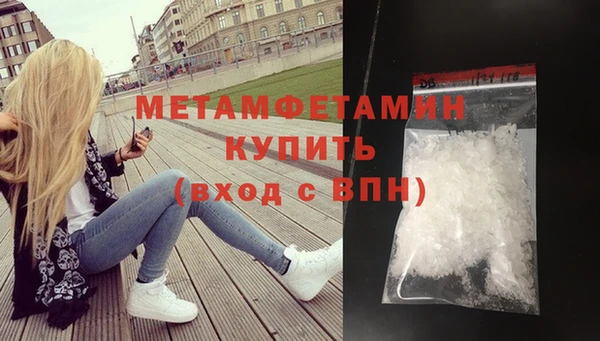 марихуана Михайловка