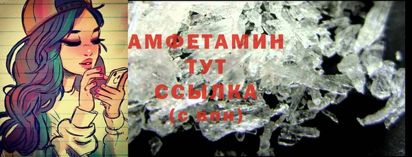 прущие крисы Навашино