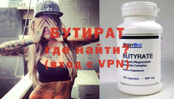 мефедрон VHQ Ачинск