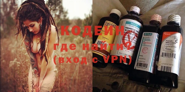 мефедрон VHQ Ачинск