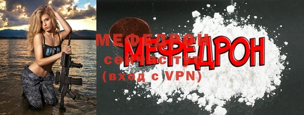 прущие крисы Навашино