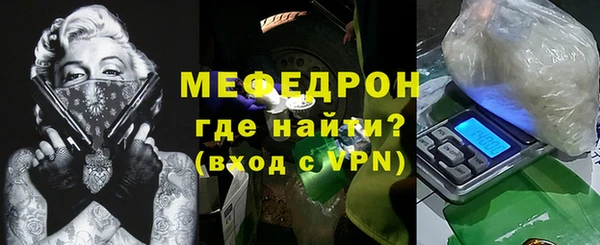 мефедрон VHQ Ачинск
