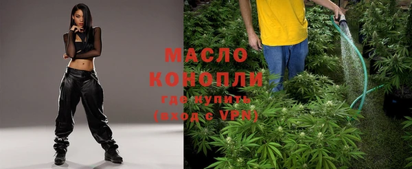 марихуана Михайловка
