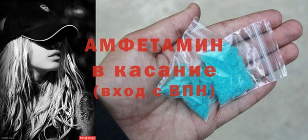 мефедрон VHQ Ачинск