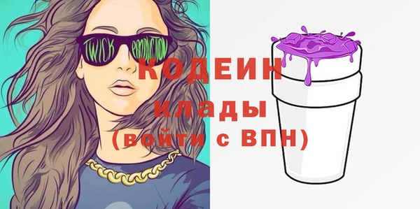 марихуана Михайловка