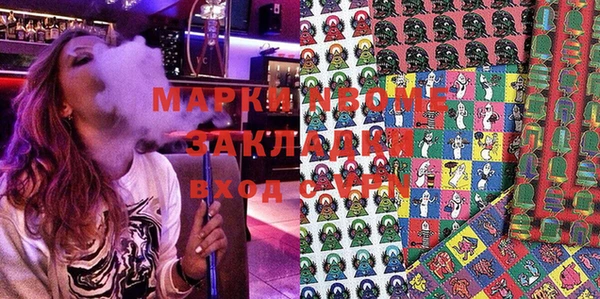 MDMA Наволоки