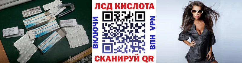 магазин    Зея  LSD-25 экстази ecstasy 