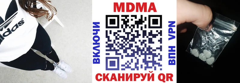 кракен ТОР  Зея  MDMA молли 
