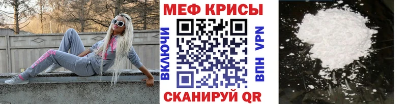 Мефедрон мука  сколько стоит  Зея 