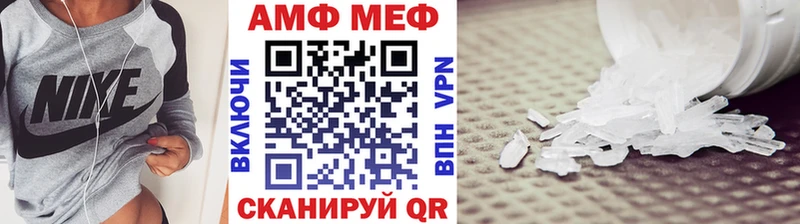 Метамфетамин винт  Зея 